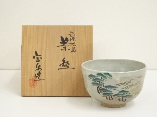 JAPANESE TEA CEREMONY / TEA BOWL CHAWAN / KYO WARE BY HOSEN MAEDA 